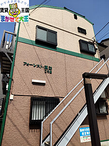 外観 外観