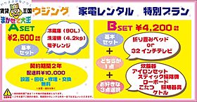 サラ  ｜ 長崎県長崎市片淵2丁目（賃貸アパート1R・2階・24.02㎡） その30