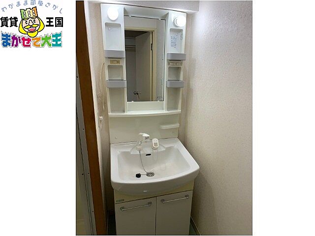 洗面