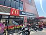 周辺：マクドナルド 16号八王子店 297m