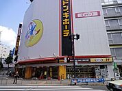 ドン・キホーテ八王子駅前店 1509m