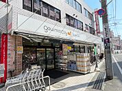 グルメシティ京王八王子店 776m