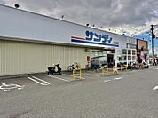 サンディ熊取店まで749ｍ