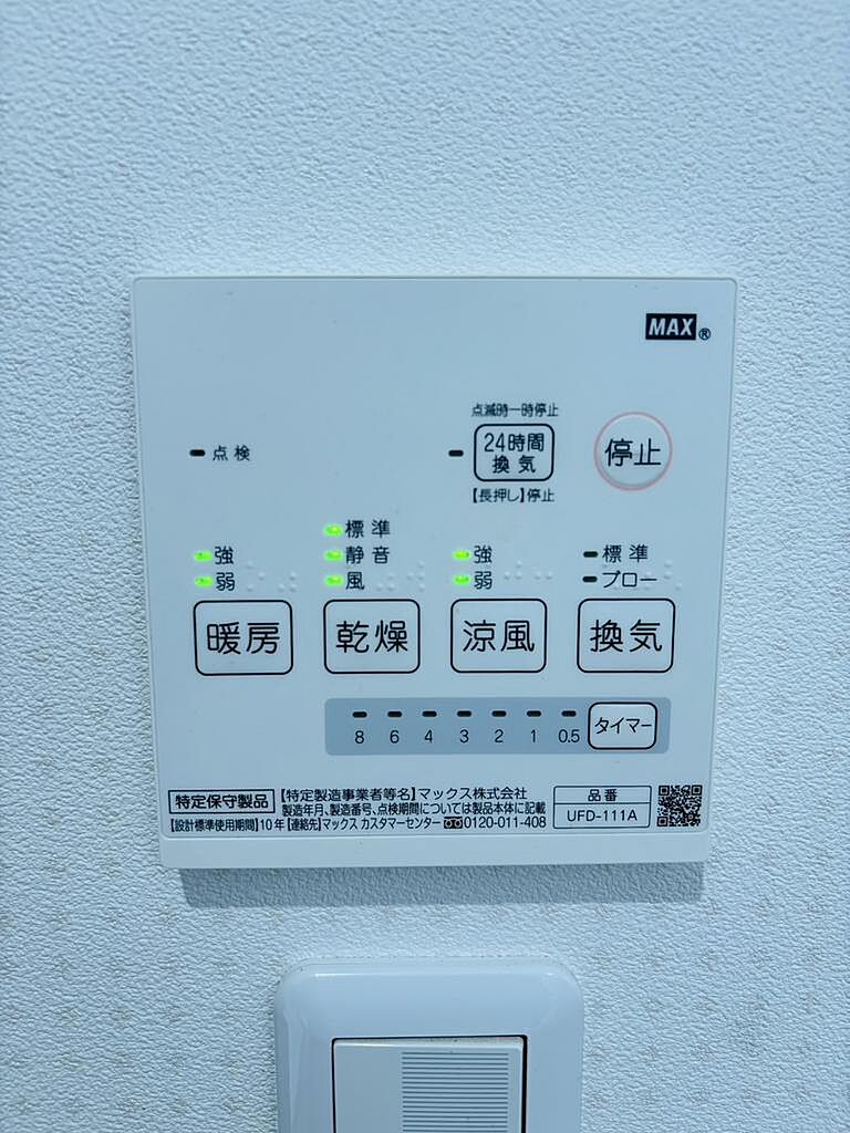 detached 大阪府富田林市甲田6丁目