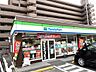 周辺：ファミリーマート瀬戸北山店