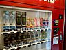 その他：便利な共用部自動販売機