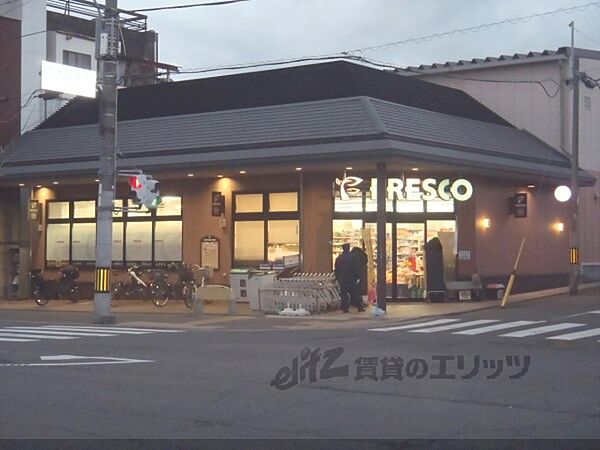 画像19:フレスコ　御前店まで800メートル