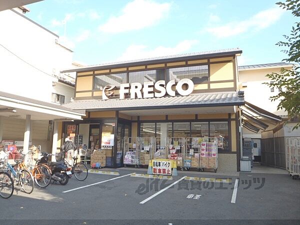 画像19:フレスコ　今熊野店まで540メートル