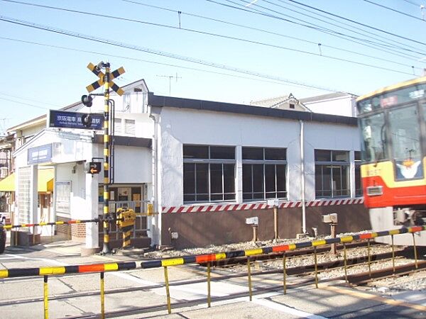 画像21:京阪鳥羽街道駅まで310メートル