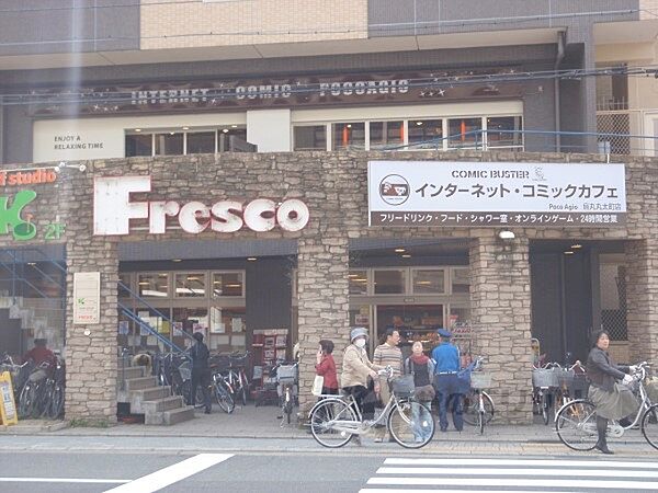 画像24:フレスコ　丸太町店まで230メートル