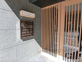 プレサンス京都二条京華  ｜ 京都府京都市上京区尼ヶ崎横町（賃貸マンション1K・3階・22.80㎡） その20