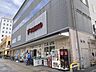 周辺：フレスコ　五条西洞院店まで570メートル