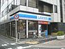 周辺：ローソン　五条若宮店まで300メートル