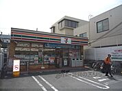 セブンイレブン　JR円町駅前店まで400メートル