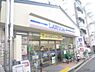 周辺：ローソン　高辻柳馬場店まで130メートル