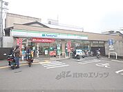 ファミリーマート　京都七条本町店まで350メートル