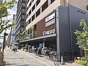 フレスコ　五条店まで390メートル