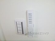 照明リモコン