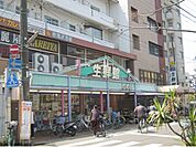 生鮮館　紫明店まで860メートル
