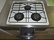 3口ガスコンロ