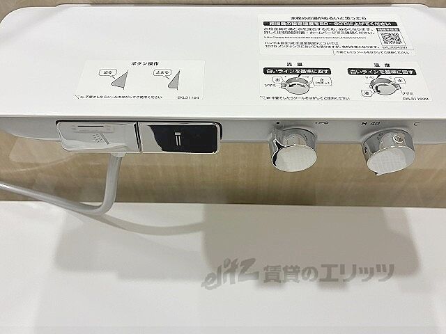 浴室
