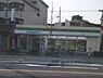 周辺：ファミリーマート　東鞍馬口店まで250メートル