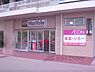 周辺：マックスバリュ　藤森店まで780メートル