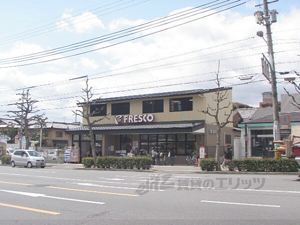 画像18:フレスコ　北野白梅町店まで300メートル