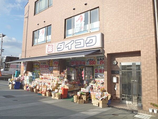 画像25:ダイコクドラッグ　京阪五条駅前店まで800メートル