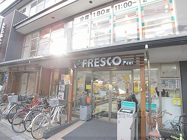 画像20:フレスコ　烏丸今出川店まで650メートル