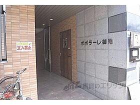 ポポラーレ御池 102 ｜ 京都府京都市中京区間之町通御池上る高田町（賃貸マンション1K・1階・27.39㎡） その18