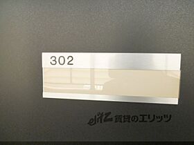 ハイムエルベ 302 ｜ 京都府京都市下京区堀川猪熊の間下魚棚下る南八百屋町（賃貸マンション1R・3階・20.00㎡） その10