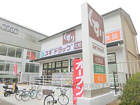 京都府京都市左京区田中上大久保町（賃貸マンション1K・2階・26.21㎡） その5