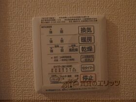 ルーチェ西洞院 202 ｜ 京都府京都市中京区田中町（賃貸アパート2LDK・2階・55.54㎡） その27