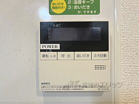 京都府京都市東山区上堀詰町（賃貸マンション1K・2階・27.39㎡） その26