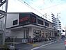 周辺：フレスコ　御池店まで700メートル