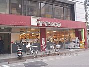 フレスコ　寺町店まで230メートル