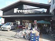 フレスコ　川端店まで360メートル