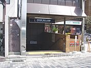 京阪神宮丸太町駅まで600メートル