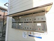 集合ポスト