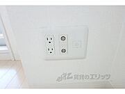 コンセント