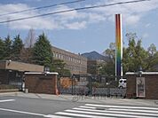 京都工芸繊維大学まで550メートル