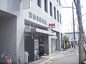 京都北郵便局まで900メートル