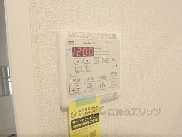 画像13:完成イメージ