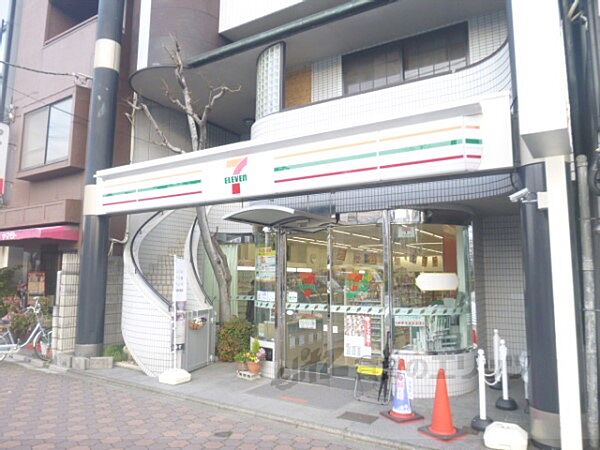 画像17:セブンイレブン　京都東山団栗橋前店まで200メートル