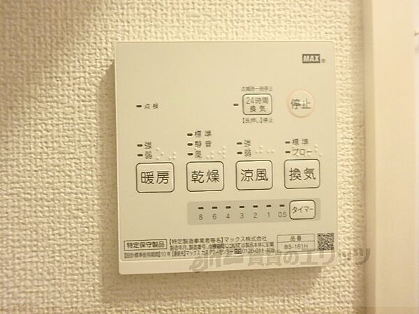 レオパレスモンフレール 108｜京都府京都市下京区西七条比輪田町(賃貸アパート1K・1階・19.87㎡)の写真 その25