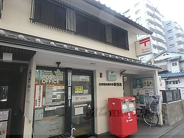 画像11:京都御池柳馬場郵便局まで290メートル