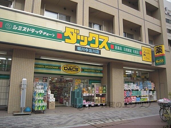 画像20:ダックス　堀川今出川店まで1240メートル