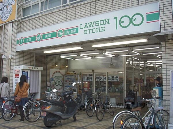 画像22:LAWSON STORE100　西ノ京店まで500メートル