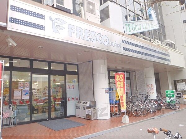 画像21:フレスコミニ　河原町今出川店まで230メートル